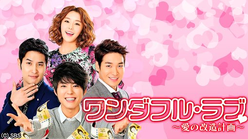 パクボゴムドラマ『ワンダフルママ』の動画を日本語字幕で無料視聴するならこちら！